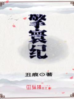 三国志12